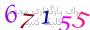 لطفا صبر کنید...