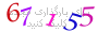 لطفا صبر کنید...