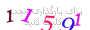 لطفا صبر کنید...