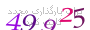 لطفا صبر کنید...