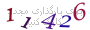 لطفا صبر کنید...