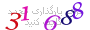 لطفا صبر کنید...
