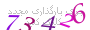 لطفا صبر کنید...