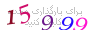 لطفا صبر کنید...