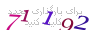 لطفا صبر کنید...