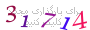 لطفا صبر کنید...