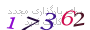 لطفا صبر کنید...