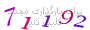 لطفا صبر کنید...