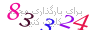 لطفا صبر کنید...