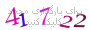 لطفا صبر کنید...
