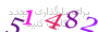 لطفا صبر کنید...