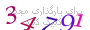 لطفا صبر کنید...