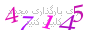 لطفا صبر کنید...
