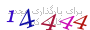 لطفا صبر کنید...