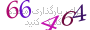 لطفا صبر کنید...