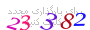 لطفا صبر کنید...