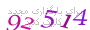 لطفا صبر کنید...