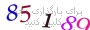لطفا صبر کنید...