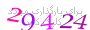 لطفا صبر کنید...