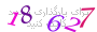 لطفا صبر کنید...