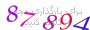 لطفا صبر کنید...