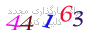 لطفا صبر کنید...