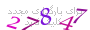 لطفا صبر کنید...