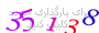 لطفا صبر کنید...