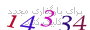 لطفا صبر کنید...