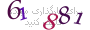 لطفا صبر کنید...