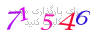 لطفا صبر کنید...