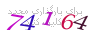 لطفا صبر کنید...