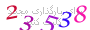 لطفا صبر کنید...