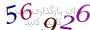 لطفا صبر کنید...