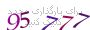لطفا صبر کنید...