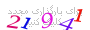 لطفا صبر کنید...