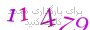 لطفا صبر کنید...
