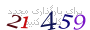 لطفا صبر کنید...