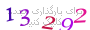 لطفا صبر کنید...
