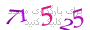 لطفا صبر کنید...