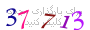 لطفا صبر کنید...