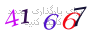 لطفا صبر کنید...