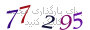 لطفا صبر کنید...