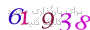 لطفا صبر کنید...