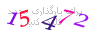 لطفا صبر کنید...