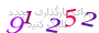 لطفا صبر کنید...