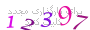 لطفا صبر کنید...