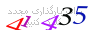لطفا صبر کنید...