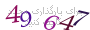 لطفا صبر کنید...