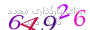 لطفا صبر کنید...